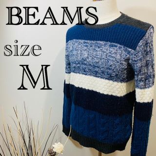 ビームス(BEAMS)の【BEAMS】ボーダーセーター　3トーンカラー　秋冬仕様(ニット/セーター)