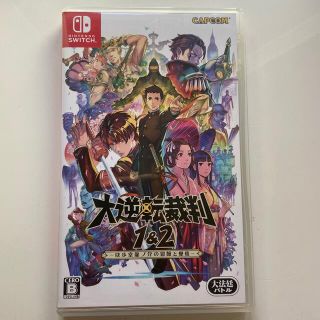 大逆転裁判1＆2 -成歩堂龍ノ介の冒險と覺悟- Switch(家庭用ゲームソフト)