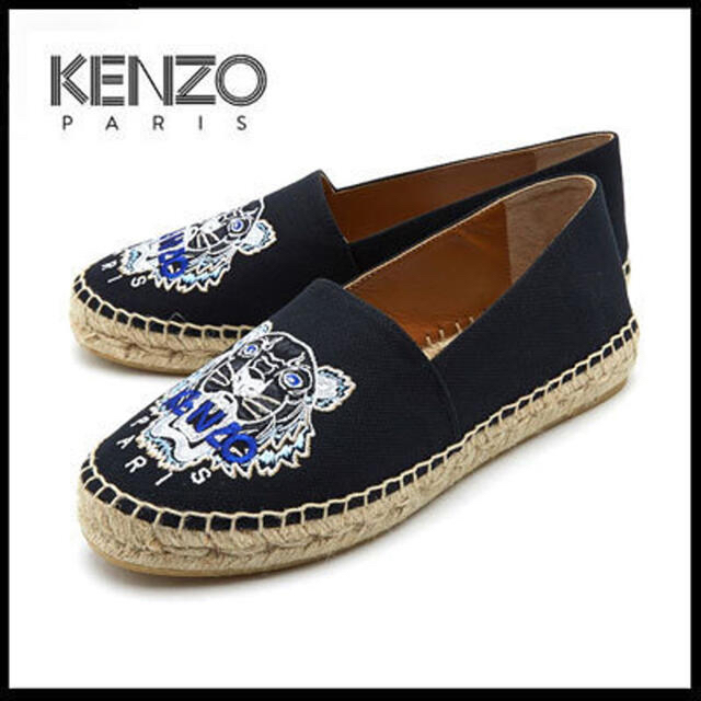 KENZO エスパデュー　37〔24センチ〕