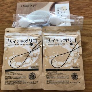 北の快適工房　カイテキオリゴ　150g✖️2袋(ダイエット食品)