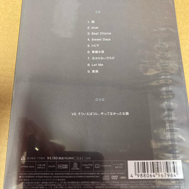 シリアル封入 V6 STEP CD+DVD 初回盤B 新品未開封 1