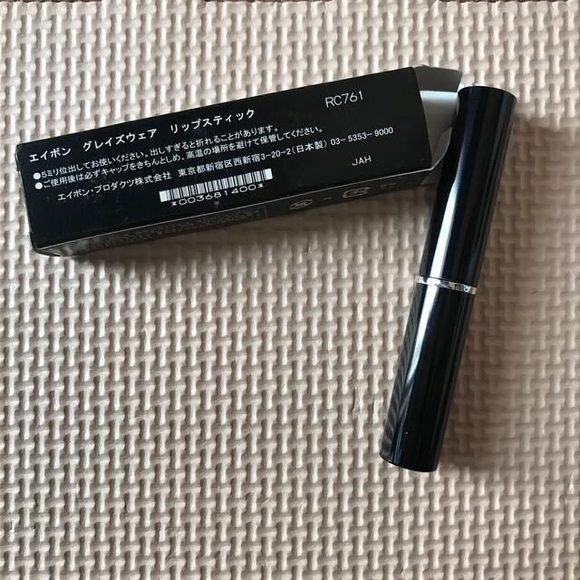 AVON(エイボン)のエイボン　リップスティック　ベージュ系RC 761 コスメ/美容のベースメイク/化粧品(口紅)の商品写真