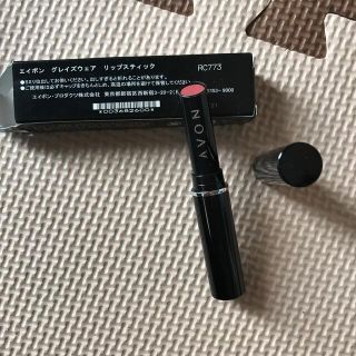 エイボン(AVON)のエイボンリップスティック　ベージュ系RC 773(口紅)