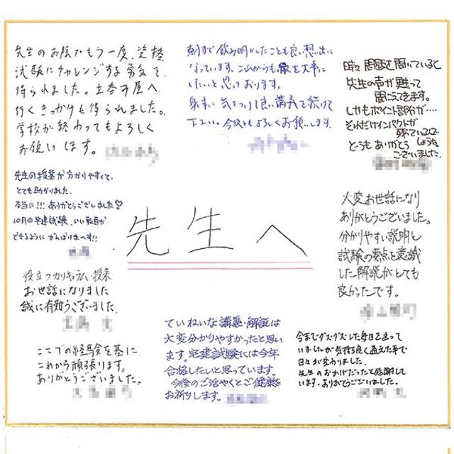 格安!賃貸不動産経営管理士講座 DVD9枚セット◇教本(PDF)付き 4