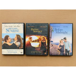 映画【ビフォア】シリーズ DVD 3枚セット(外国映画)