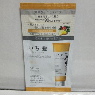 いち髪 ヘアパック ヘアマスクの通販 25点 いち髪のコスメ 美容を買うならラクマ いち髪 ヘアパック ヘアマスクの通販 25点 いち髪のコスメ 美容を買うならラクマ