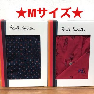 ポールスミス(Paul Smith)の【新品】ポールスミス Mサイズ トランクス 2枚(トランクス)