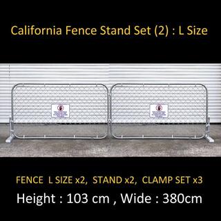 2枚セット カリフォルニアフェンスL スタンド付き ガルバナイズ 183×107(店舗用品)