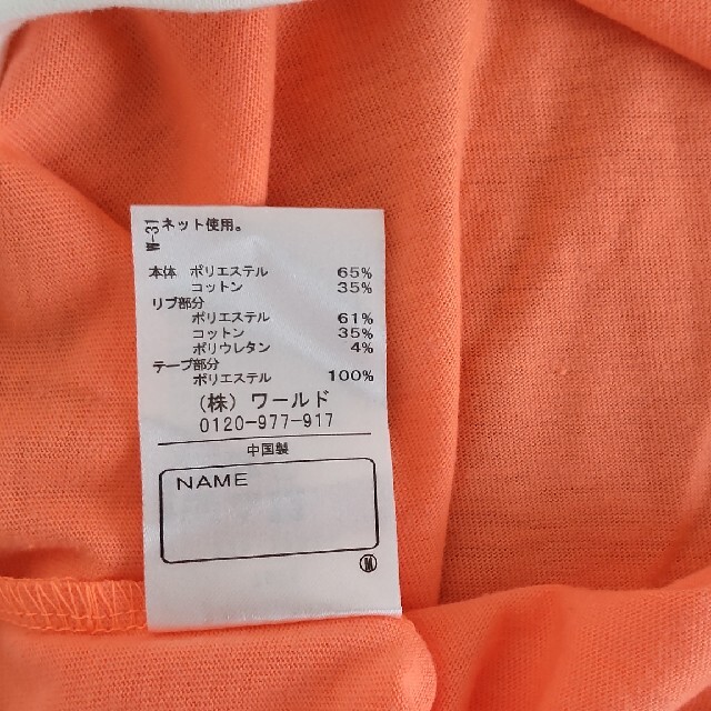 THE SHOP TK(ザショップティーケー)の新品 ザ ショップ ティーケー 半袖Tシャツ 140 オレンジ系 蛍光 キッズ キッズ/ベビー/マタニティのキッズ服男の子用(90cm~)(Tシャツ/カットソー)の商品写真