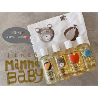 コスメキッチン(Cosme Kitchen)のMAMMA BABY スペシャルキット(ベビーローション)