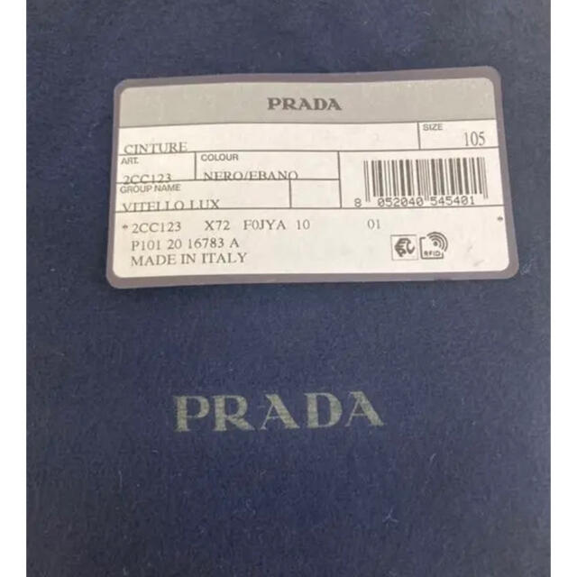 PRADA(プラダ)のPRADA プラダ　ベルト　リバーシブル　新品　レア　セール　1点のみ メンズのファッション小物(ベルト)の商品写真