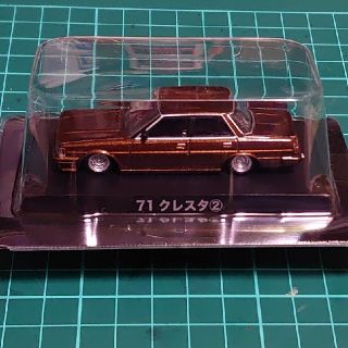 アオシマ(AOSHIMA)のアオシマ グラチャン  71クレスタ②(ミニカー)