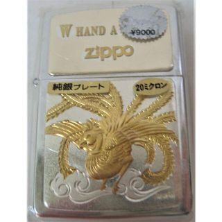 ジッポー(ZIPPO)の未使用 希少 廃盤 激レア ヴィンテージ 1994年 鳳凰 シルバー プレート(タバコグッズ)