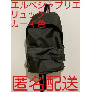 エルベシャプリエ(Herve Chapelier)の訳あり【エルベシャプリエ リュック バックパック カーキ色】(リュック/バックパック)