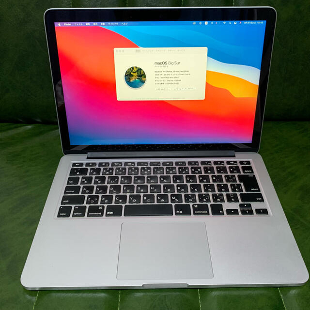 8GB【美品】MacBook Pro Retina 13インチ 2014