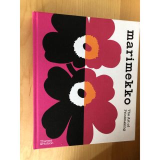 マリメッコ(marimekko)のMarimekko マリメッコ 70周年アニバーサリーブック (洋書)(洋書)