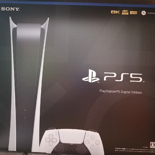PS5 PlayStation5 新型番デジタルエディション新品未使用・送料無料 