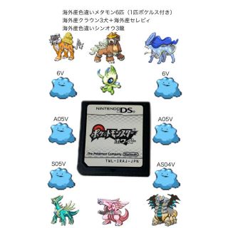 3ページ目 ニンテンドーds モンスター 携帯用ゲームソフトの通販 3 000点以上 ニンテンドーdsのエンタメ ホビーを買うならラクマ 3ページ目 ニンテンドーds モンスター 携帯用ゲームソフトの通販 3 000点以上 ニンテンドーdsのエンタメ ホビーを買うならラクマ