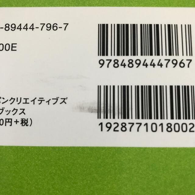 はじめてのうちゅうえほん エンタメ/ホビーの本(絵本/児童書)の商品写真