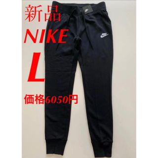 ナイキ(NIKE)のNIKE ナイキ スウェットパンツ Lサイズ レディース(カジュアルパンツ)