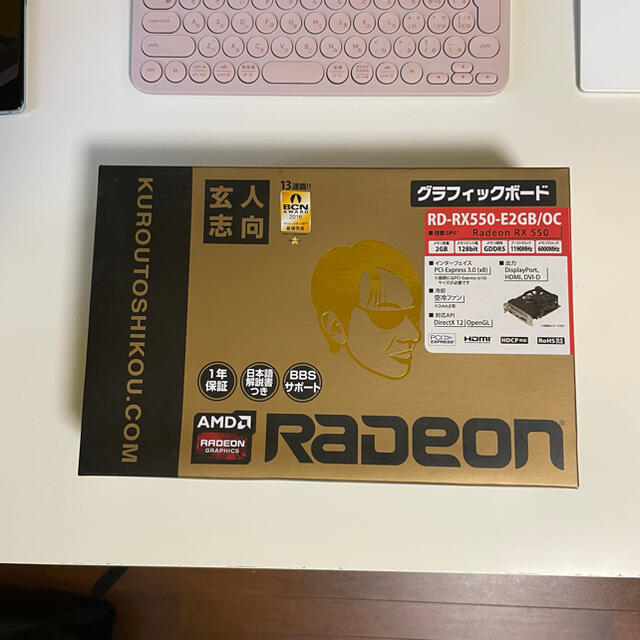 Radeon RX550 2GB