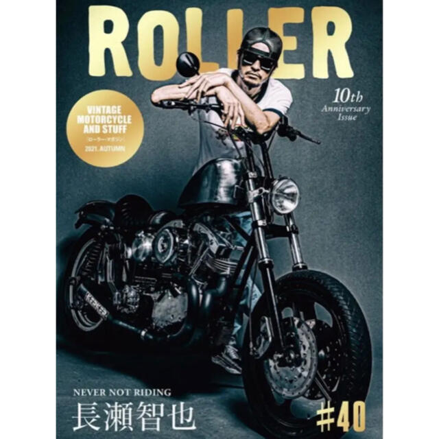 長瀬智也 ローラーマガジン - ファッション 長瀬智也 ローラーマガジン - ファッション