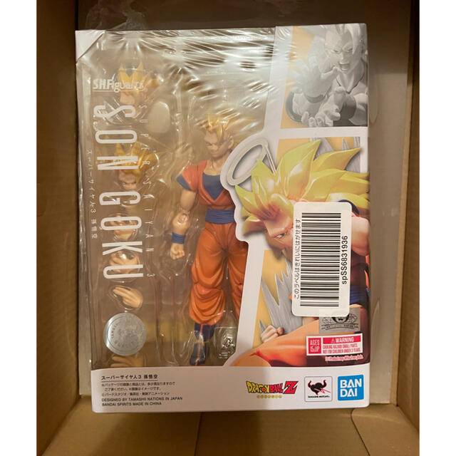 新品 即納 S.H.Figuarts スーパーサイヤ人3 孫悟空 2点セット