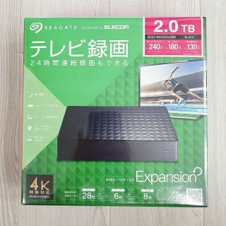 エレコム(ELECOM)の【新品未開封】Seagate 外付けハードディスク 2TB エレコム(その他)