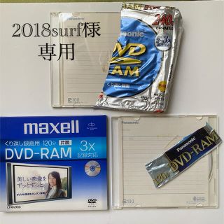 パナソニック(Panasonic)のDVD-RAM (その他)