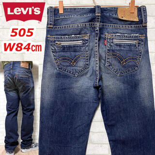 リーバイス(Levi's)のLevi's 505 リーバイス ペンキ加工 スリムストレート 7ポケット(デニム/ジーンズ)