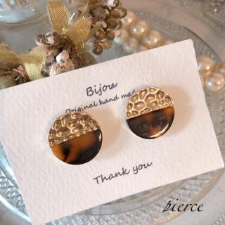 イエナ(IENA)の＊再々入荷＊　秋色　gold brown   pierce(ピアス)