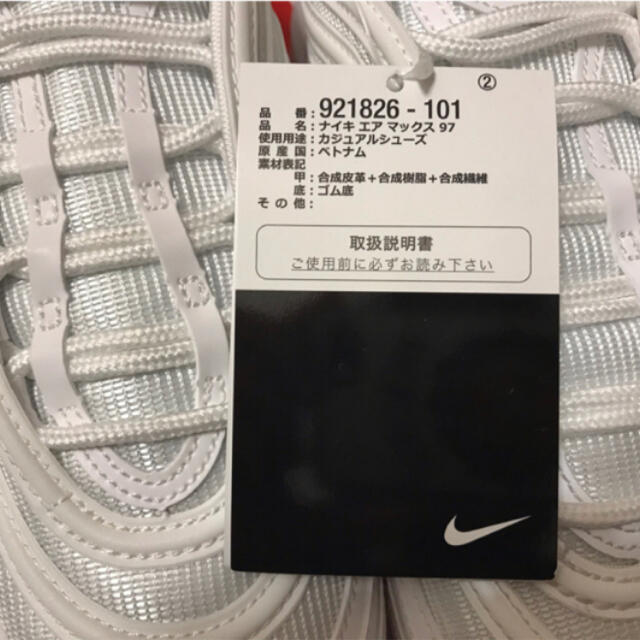 [正規品] ナイキ AIR MAX 97 エアマックス　26サイズ