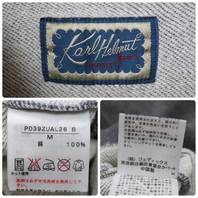 Karl Helmut - KARL HELMUT SIMPA CLUB テディベアトレーナーの通販 by 2casa0911's shop|カールヘルムならラクマ 得価日本製