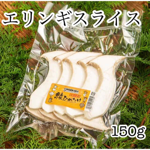 農家直送！B品無農薬きのこの詰め合わせ 食品/飲料/酒の食品(野菜)の商品写真