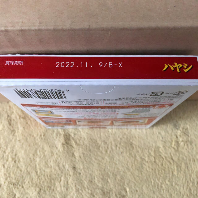 レトルト 食品 詰め合わせ あったかごはん ガラナ 北海道 豚丼 セット 食品/飲料/酒の加工食品(レトルト食品)の商品写真