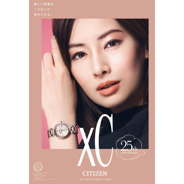 新品✨CITIZEN  XC 北川景子着用モデル エコドライブ機能