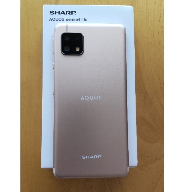 AQUOS sense4 lite ライトカッパー美品