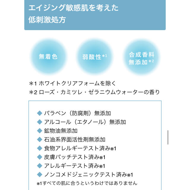 レドナホワイトモイストローション2pミルク1pおまけ1p計4pサンプルセット コスメ/美容のスキンケア/基礎化粧品(化粧水/ローション)の商品写真