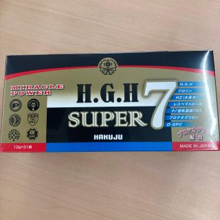 HGH スーパー7 (アミノ酸)