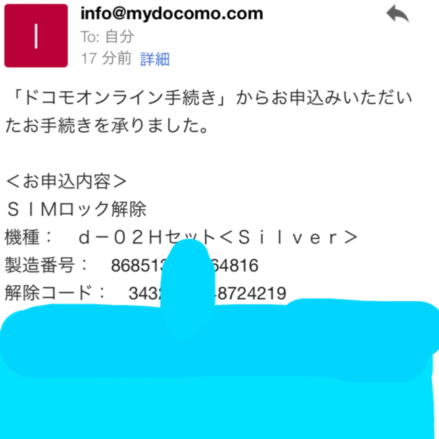 NTTdocomo(エヌティティドコモ)のLALA☆78様専用dtab compact docomo dtab d-02H スマホ/家電/カメラのPC/タブレット(タブレット)の商品写真