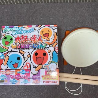 ウィーユー(Wii U)の太鼓の達人　wii u 太鼓　バチ   （ソフトなし）(その他)