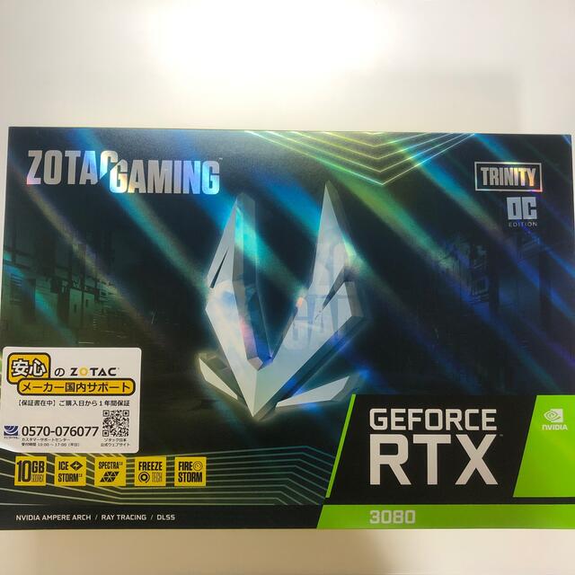 【おすすめ】 GAMING ZOTAC GeForce 非LHR RTX3080Trinity PCパーツ 【おすすめ】 GAMING ZOTAC GeForce 非LHR RTX3080Trinity PCパーツ