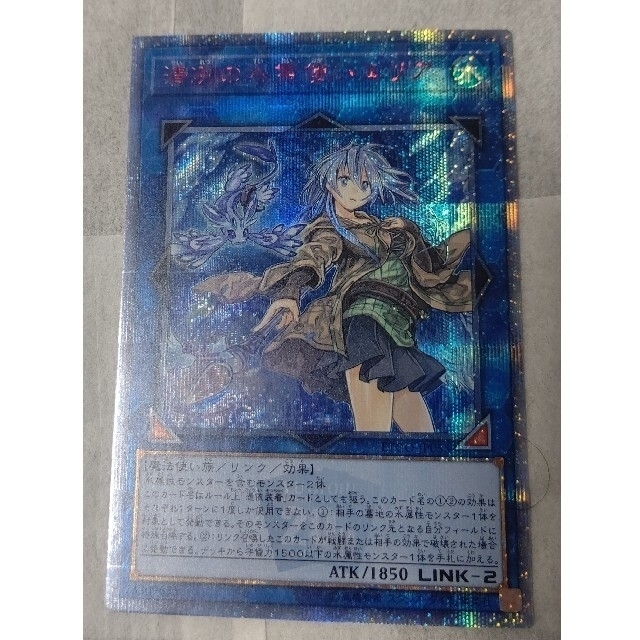人気ブランドの エリア 遊戯王 20thシークレット シングルカード 人気ブランドの エリア 遊戯王 20thシークレット シングルカード