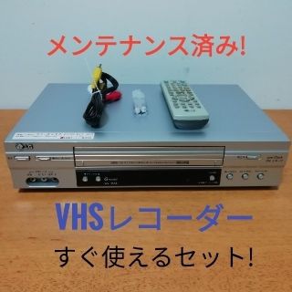 LG VHSビデオデッキ【GV-HIA5】