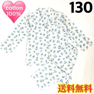 【新品】女児 女の子 長袖 パジャマ ホワイト ブルー 花柄 130(パジャマ)