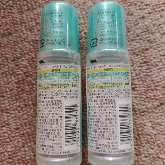 エイトフォー 8×4 ロールオン 無香料 45ml 2本セット  コスメ/美容のボディケア(制汗/デオドラント剤)の商品写真