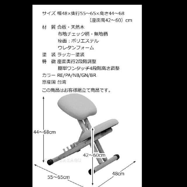 ★専用出品★バランスチェア　最終価格処分価格！ 2