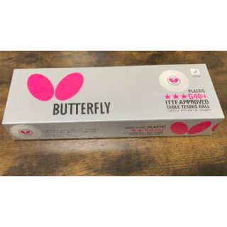 バタフライ(BUTTERFLY)のButterfly 3スターボール G40+   12球入り(卓球)