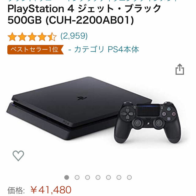 PlayStation4 CUH-2200AB01 SONY の通販 by us shop｜プレイステーション4ならラクマ - PS4(PlayStation4)本体 格安定番
