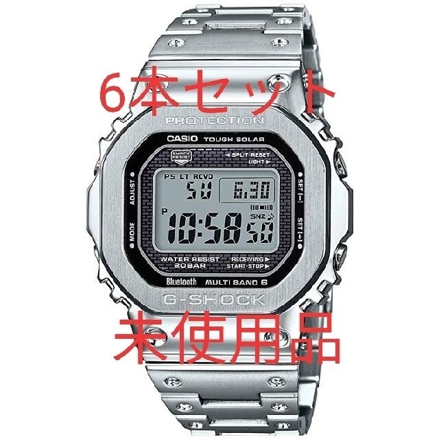 【新品 箱入 未使用 未開封】GMW-B5000 6本セット 腕時計(デジタル)